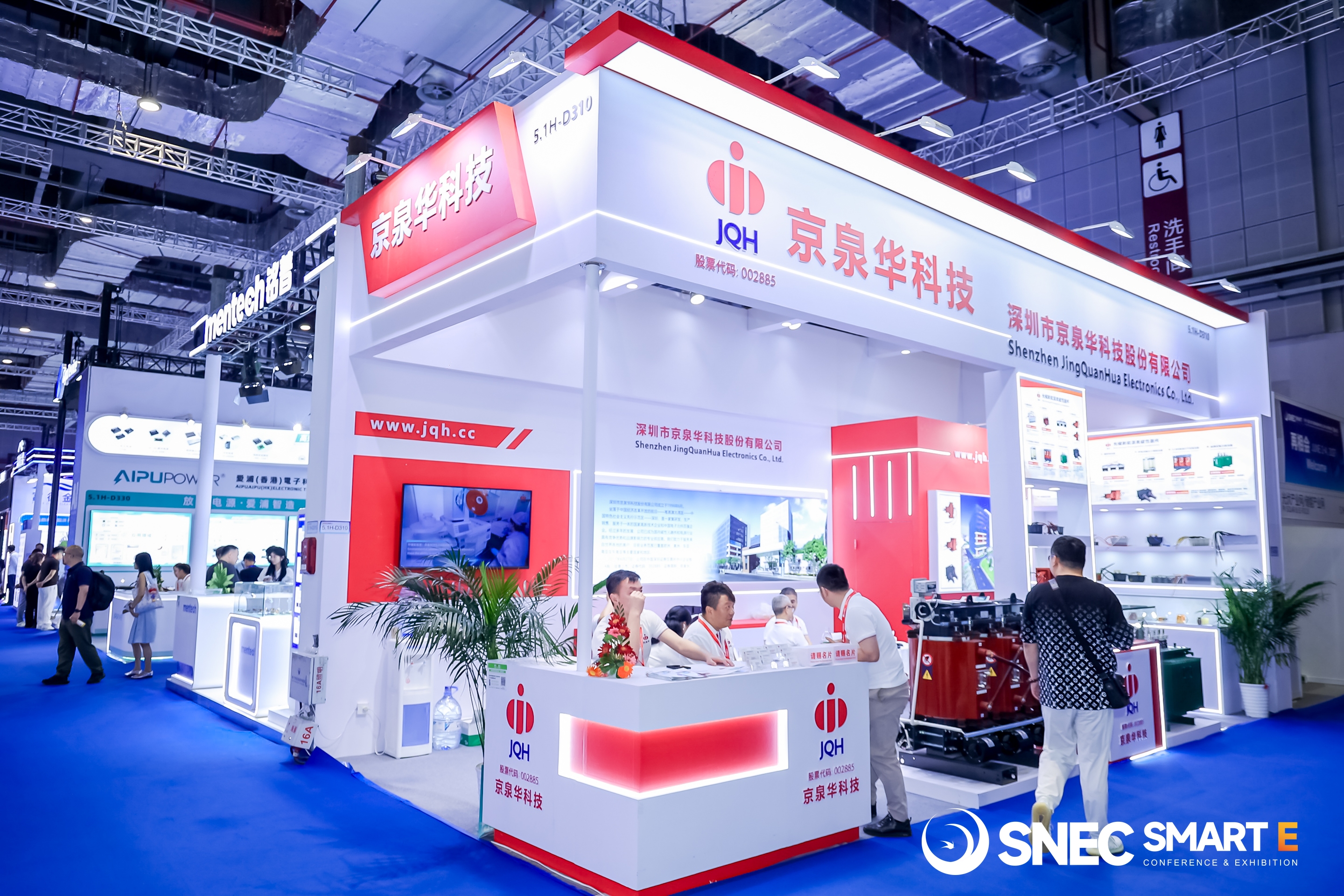 304AM永利携MFT等主题产品精彩亮相SNEC