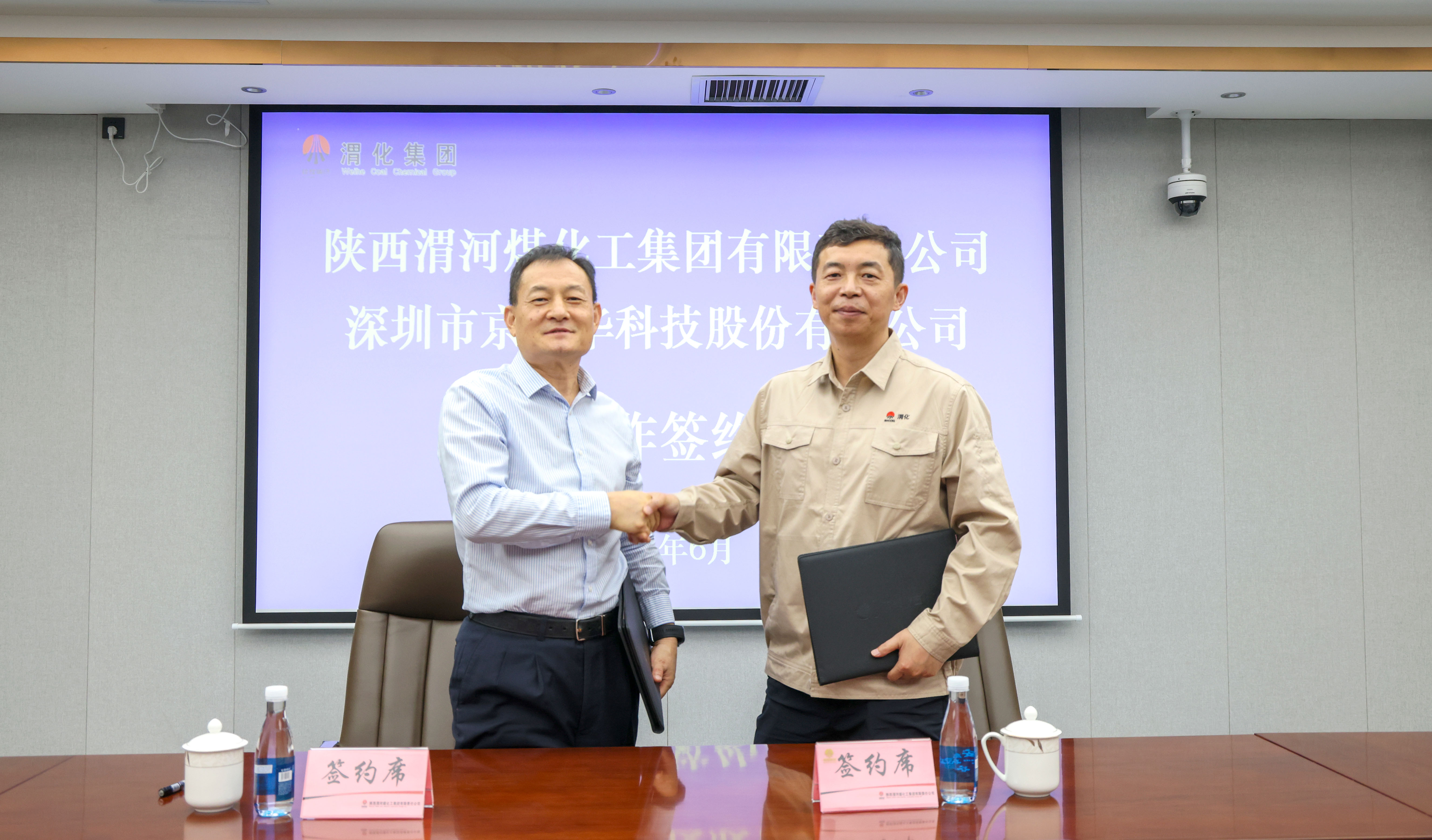 签约.jpg 签约.jpg